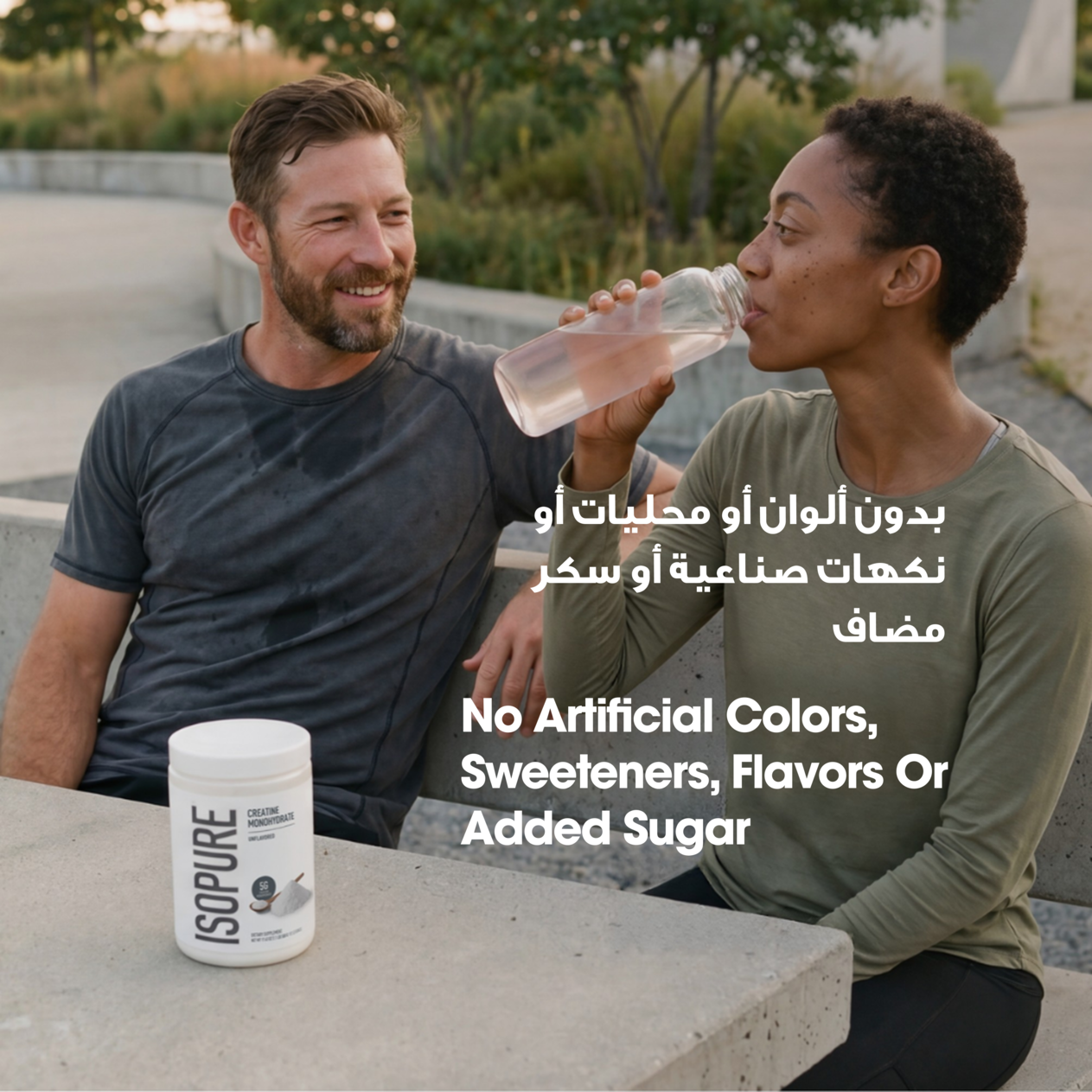 Isopure كرياتين مونوهيدرات بدون نكهة 17.63 أونصة (1.1 رطل) 500 جرام 100 حصة