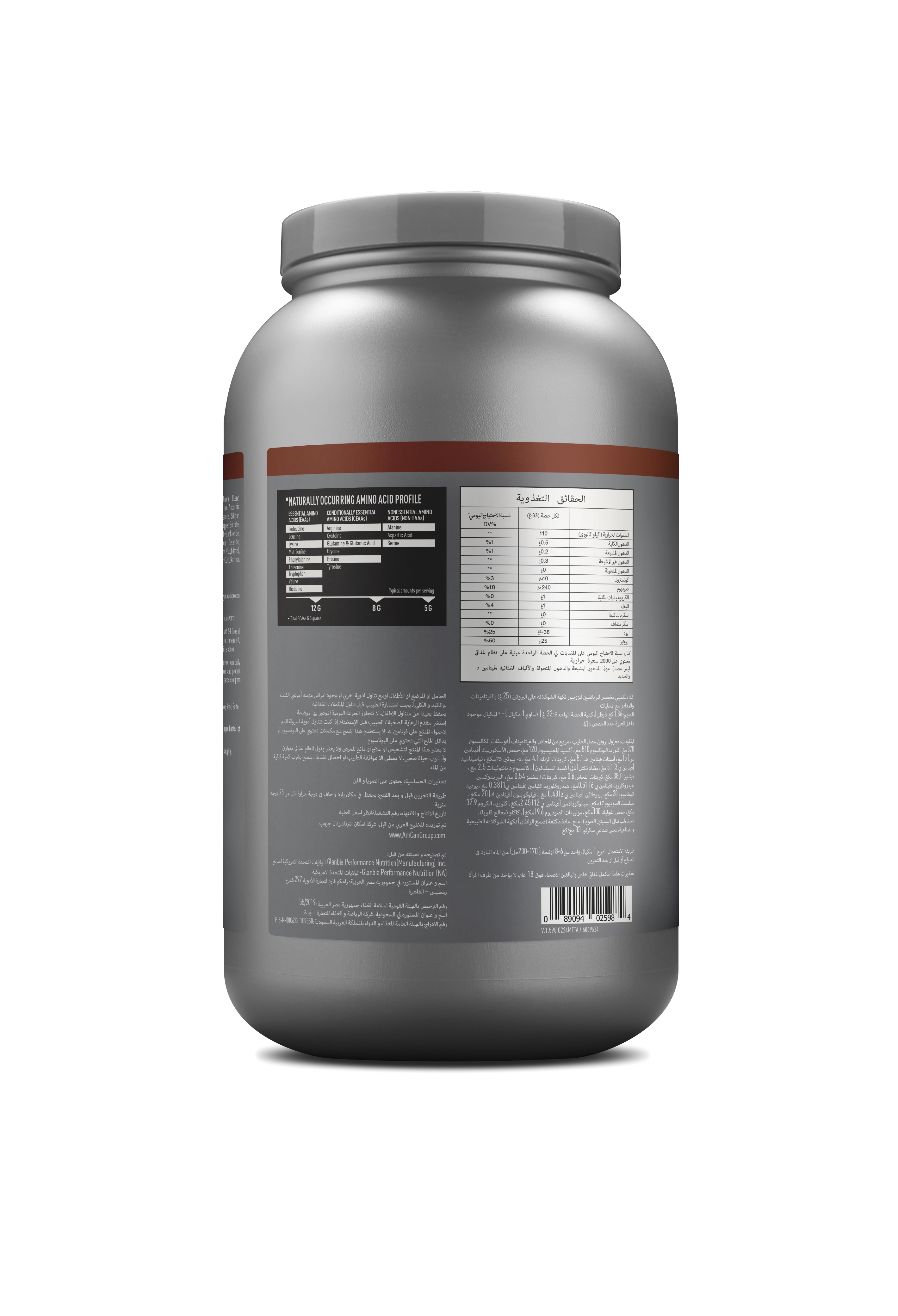 Isopure Zero Carb Protein Powder Dutch Chocolate - 3 Lbs (41 Servings)