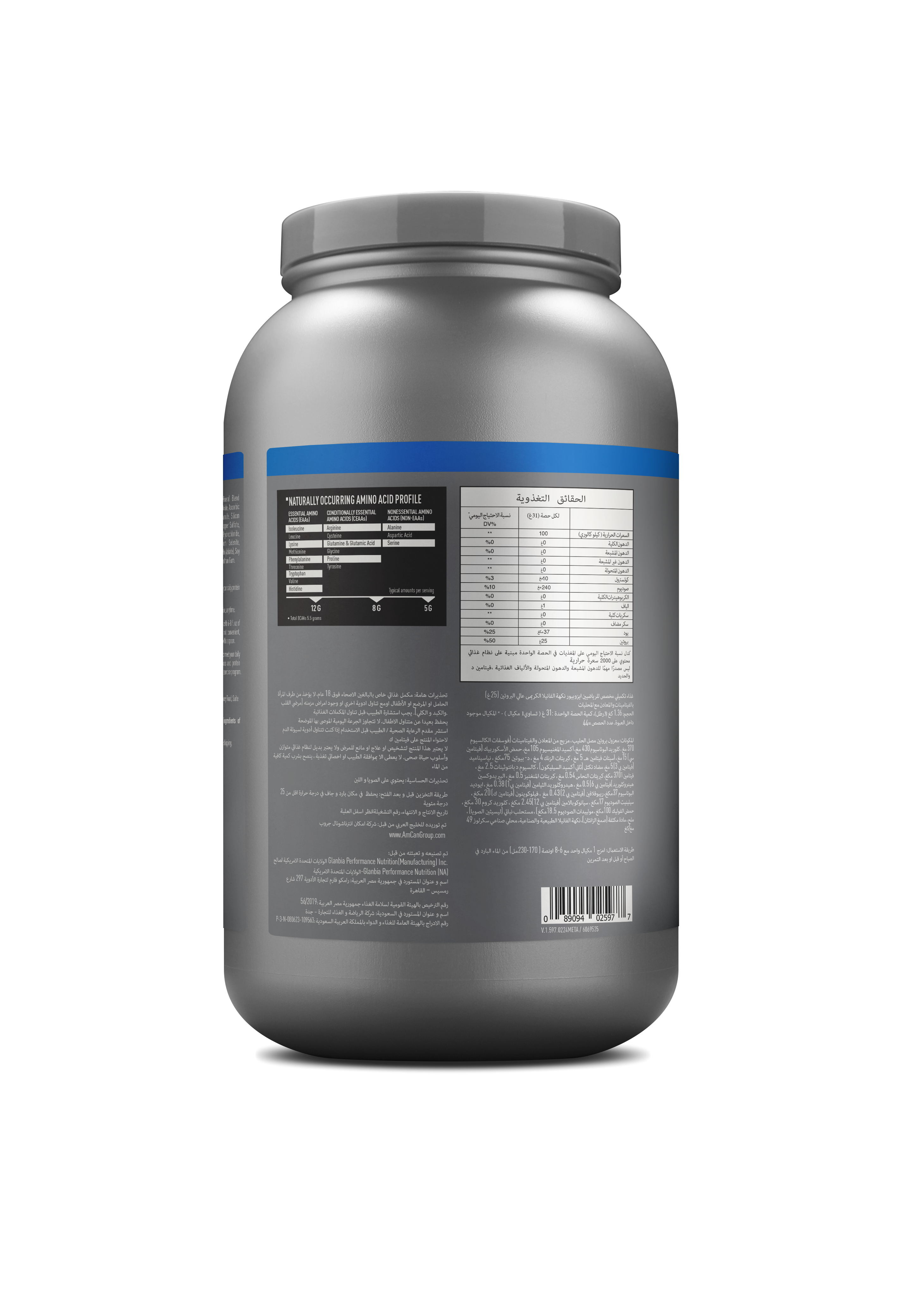 Isopure Zero Carb Protein Powder Creamy Vanilla - 3 Lbs (44 Servings)