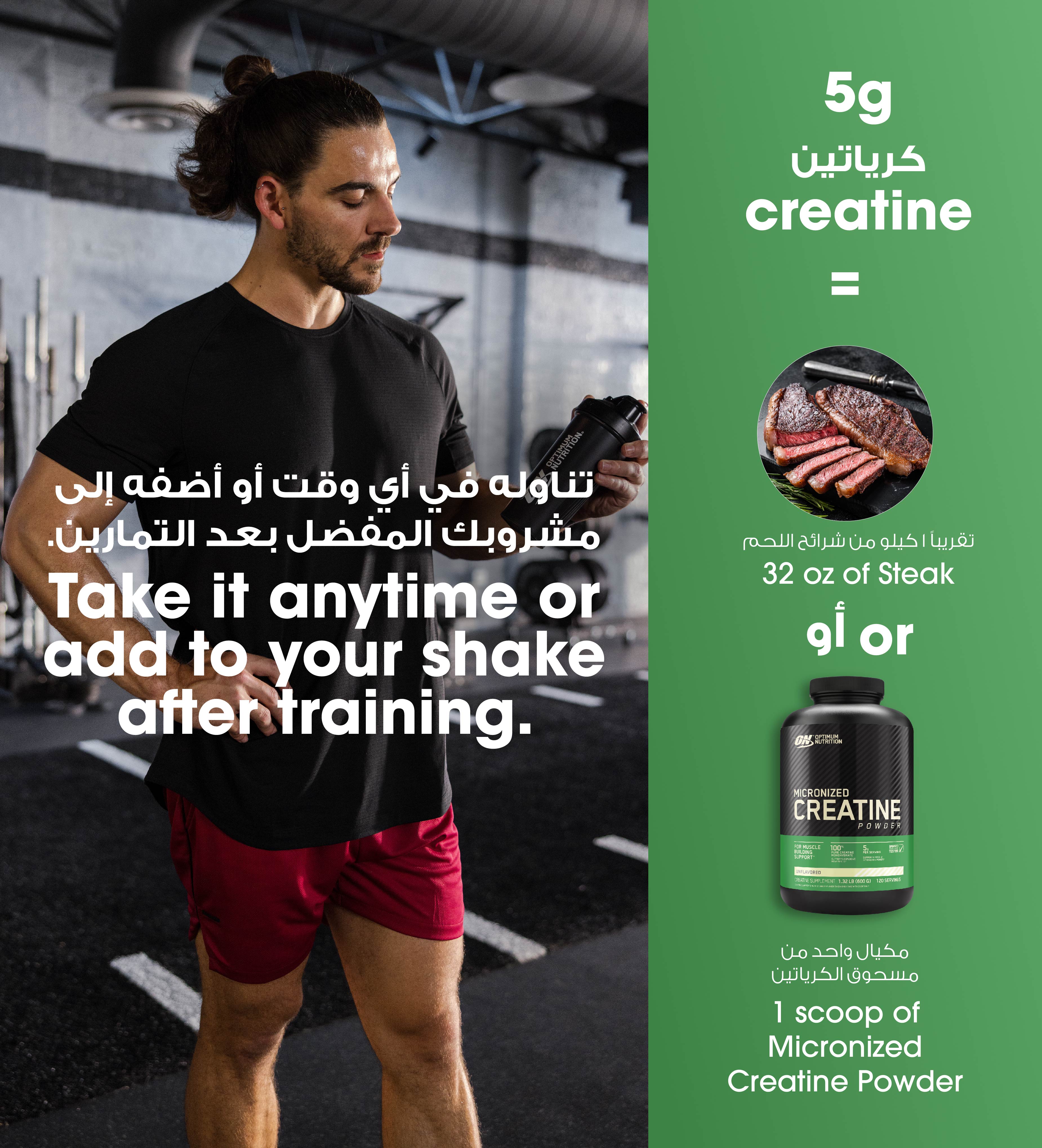 Micronized Creatine Powder Unflavored - 600 Grams (120 Servings)