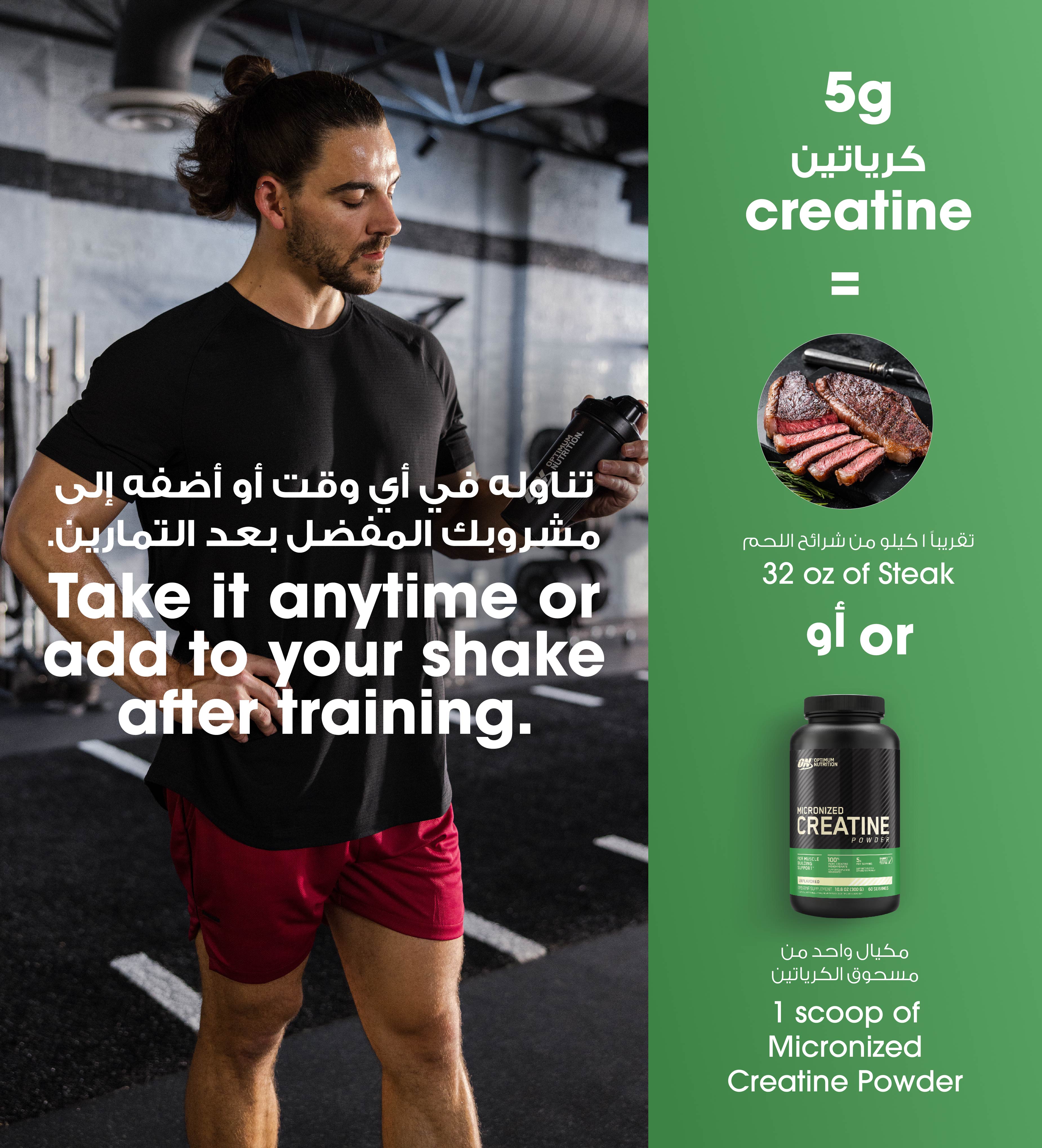 Micronized Creatine Powder Unflavored - 300 Grams (60 Servings)