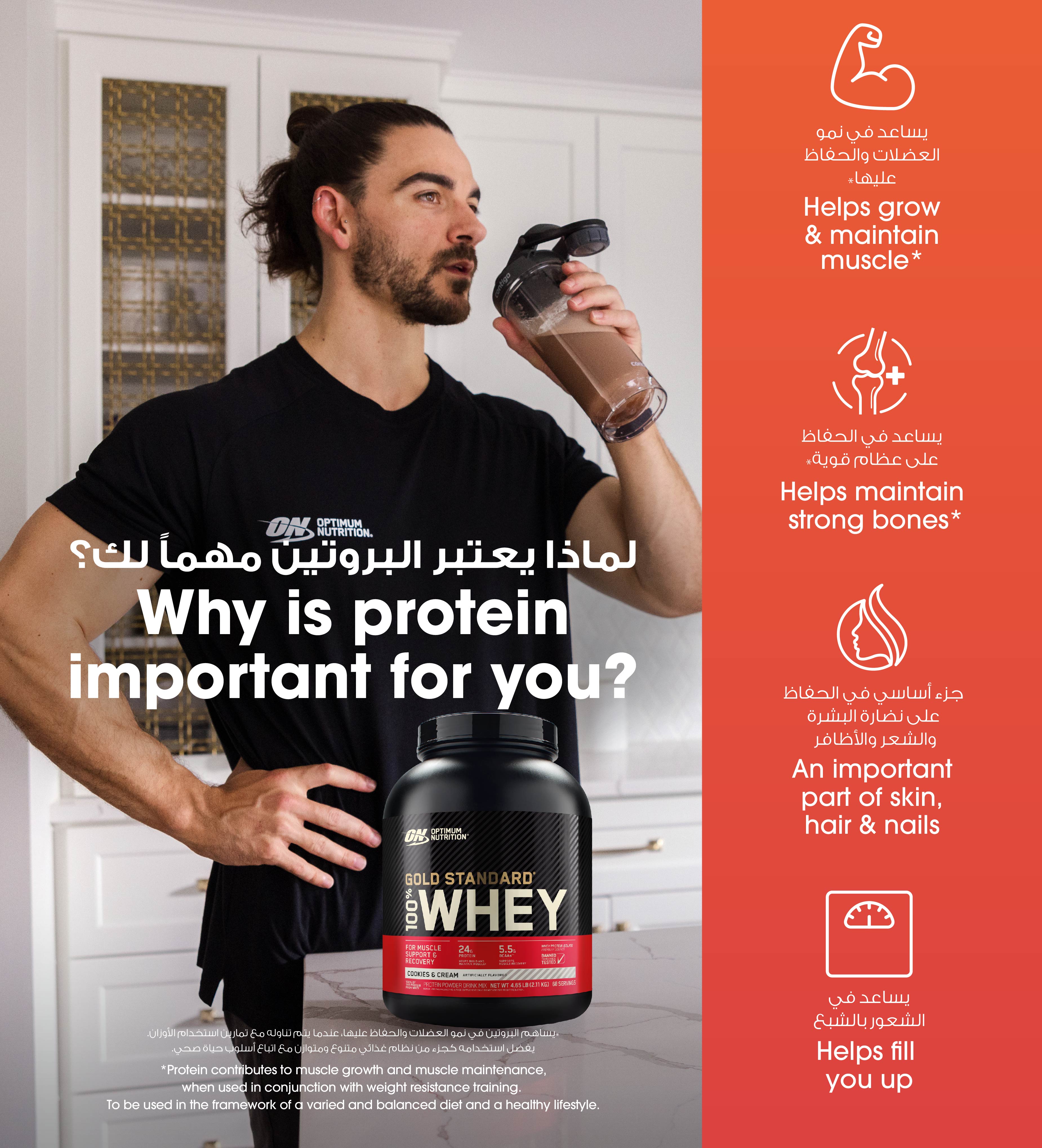 Gold Standard 100% Whey Protein Powder Cookies & Cream - 4.65 Lbs (68 Servings)