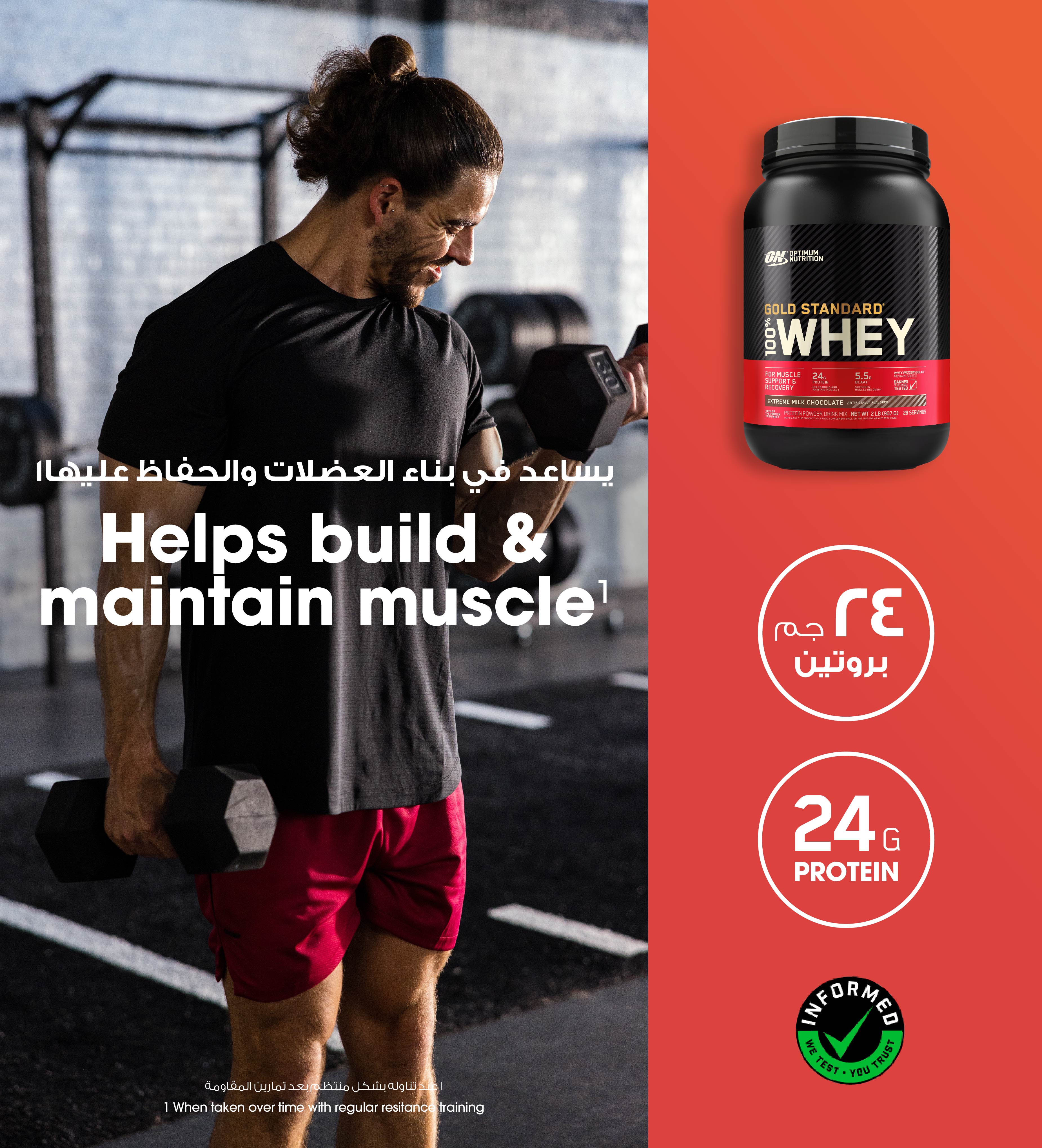 Gold Standard 100% Whey Protein Powder Extreme Milk Chocolate - 2 Lbs (28 Servings)