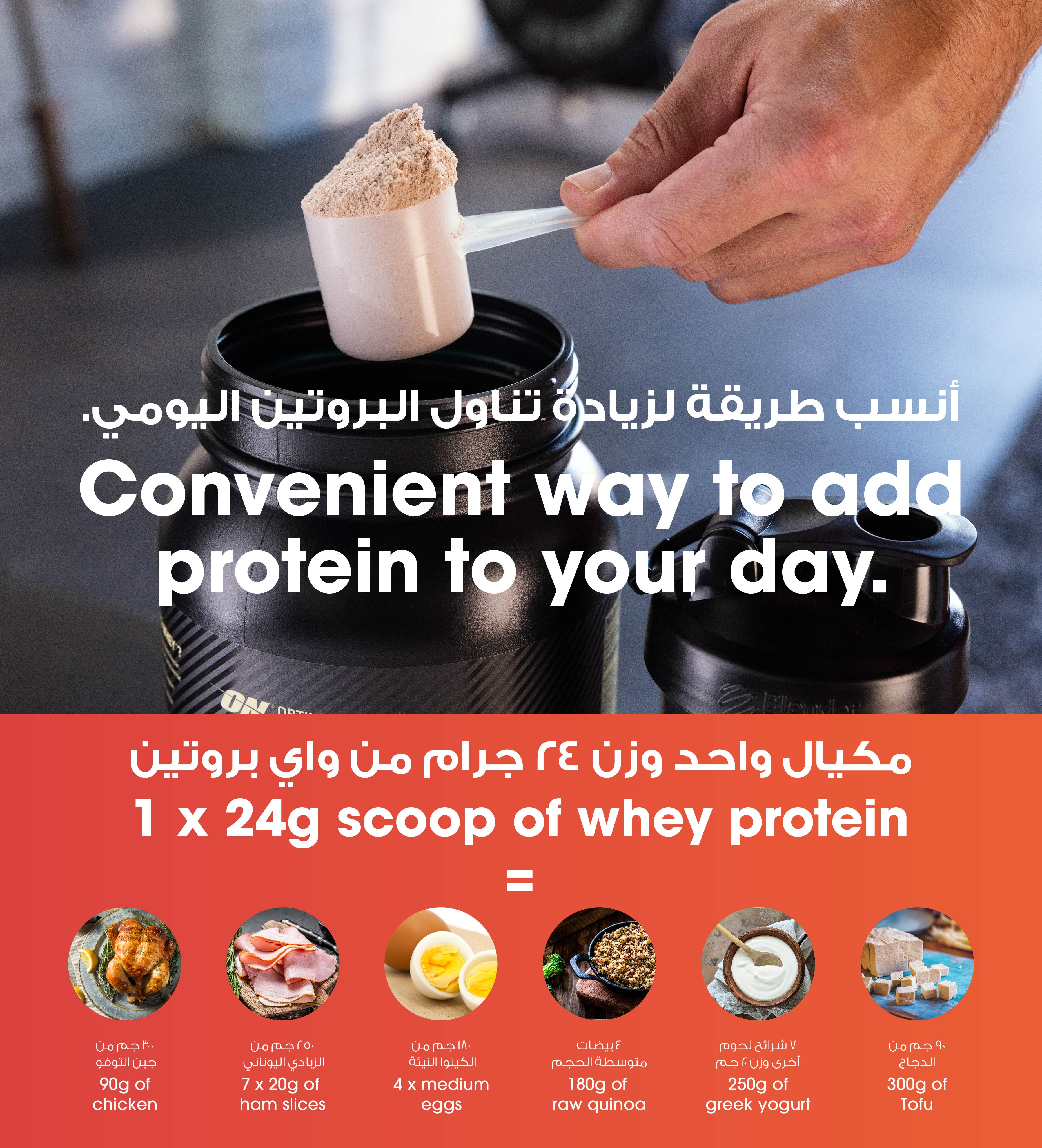 Gold Standard 100% Whey Protein Powder French Vanilla Creme - 5 Lbs (73 Servings)