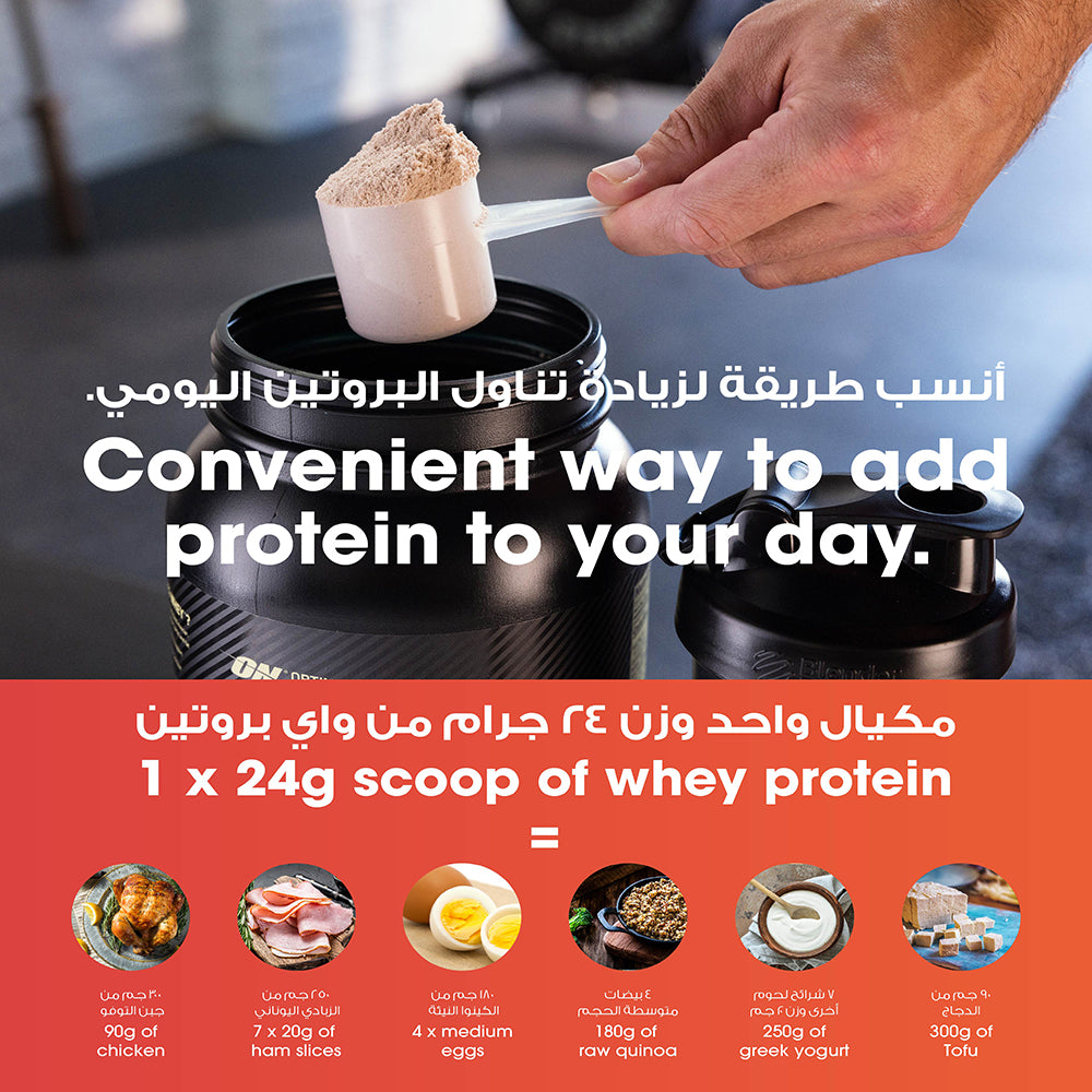 Gold Standard 100% Whey Protein Powder French Vanilla Creme - 5 Lbs (73 Servings)