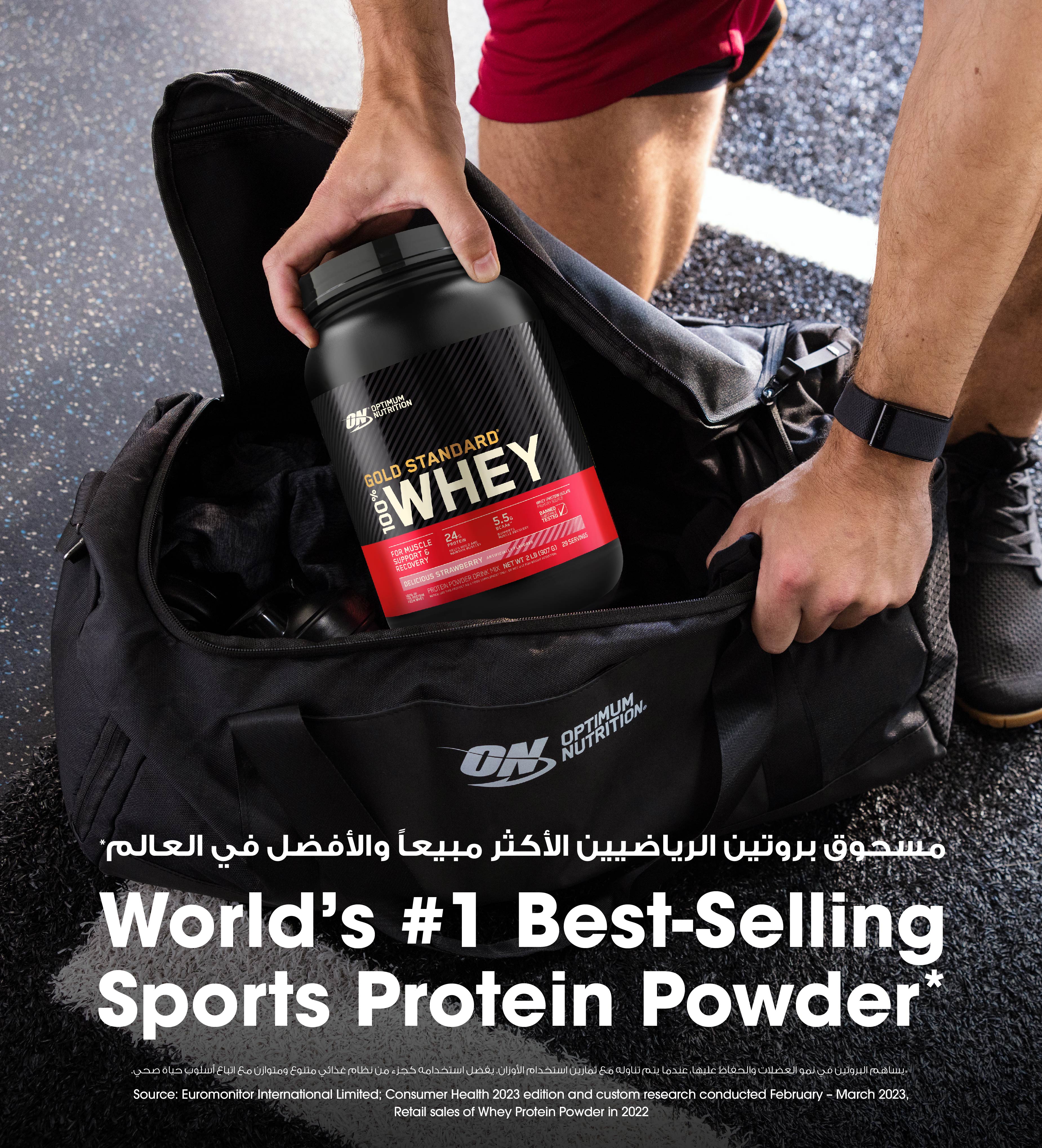 Gold Standard 100% Whey Protein Powder Delicious Strawberry - 2 Lbs (29 Servings)