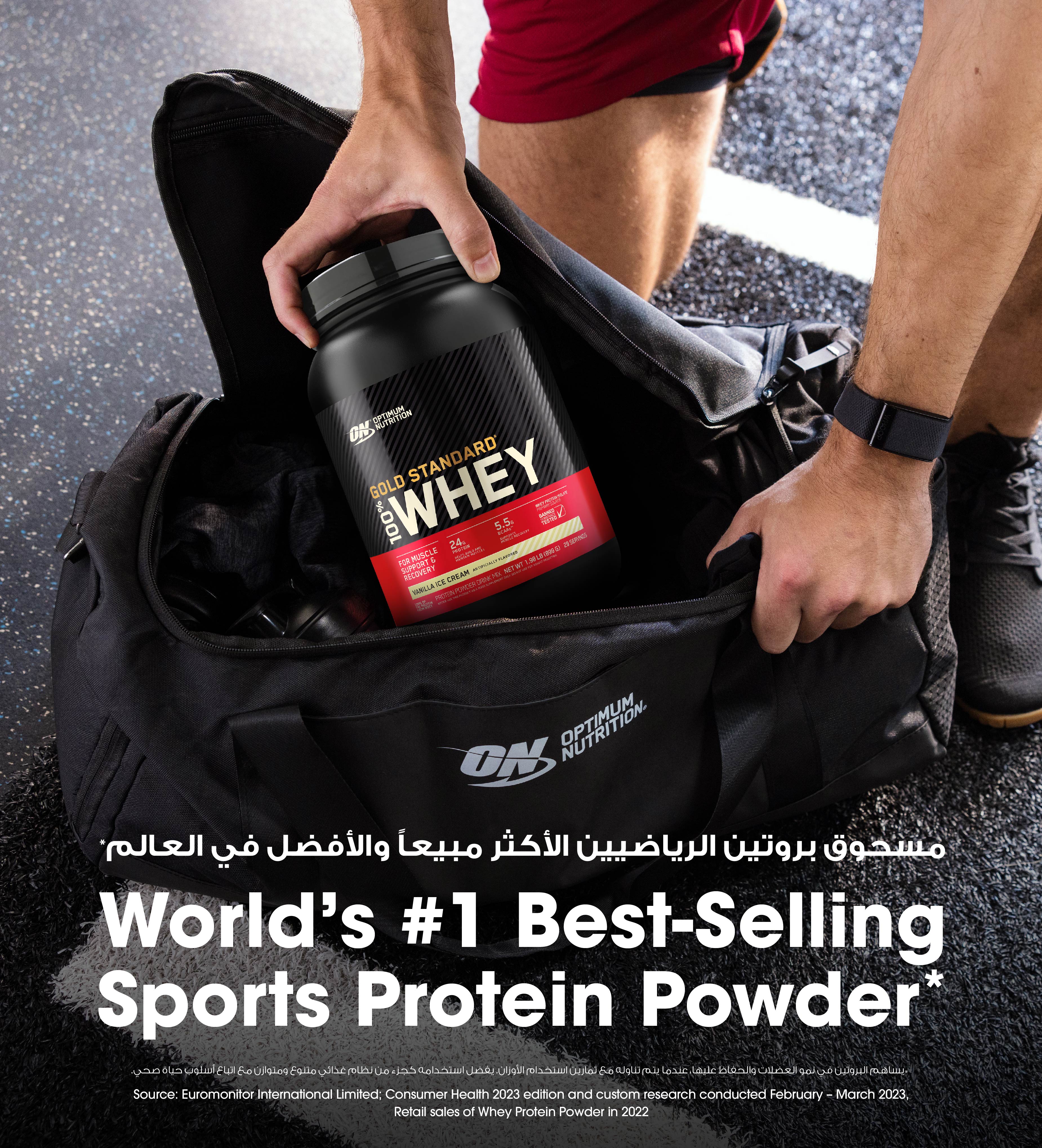 Gold Standard 100% Whey Protein Powder Vanilla Ice Cream - 2 Lbs (29 Servings)