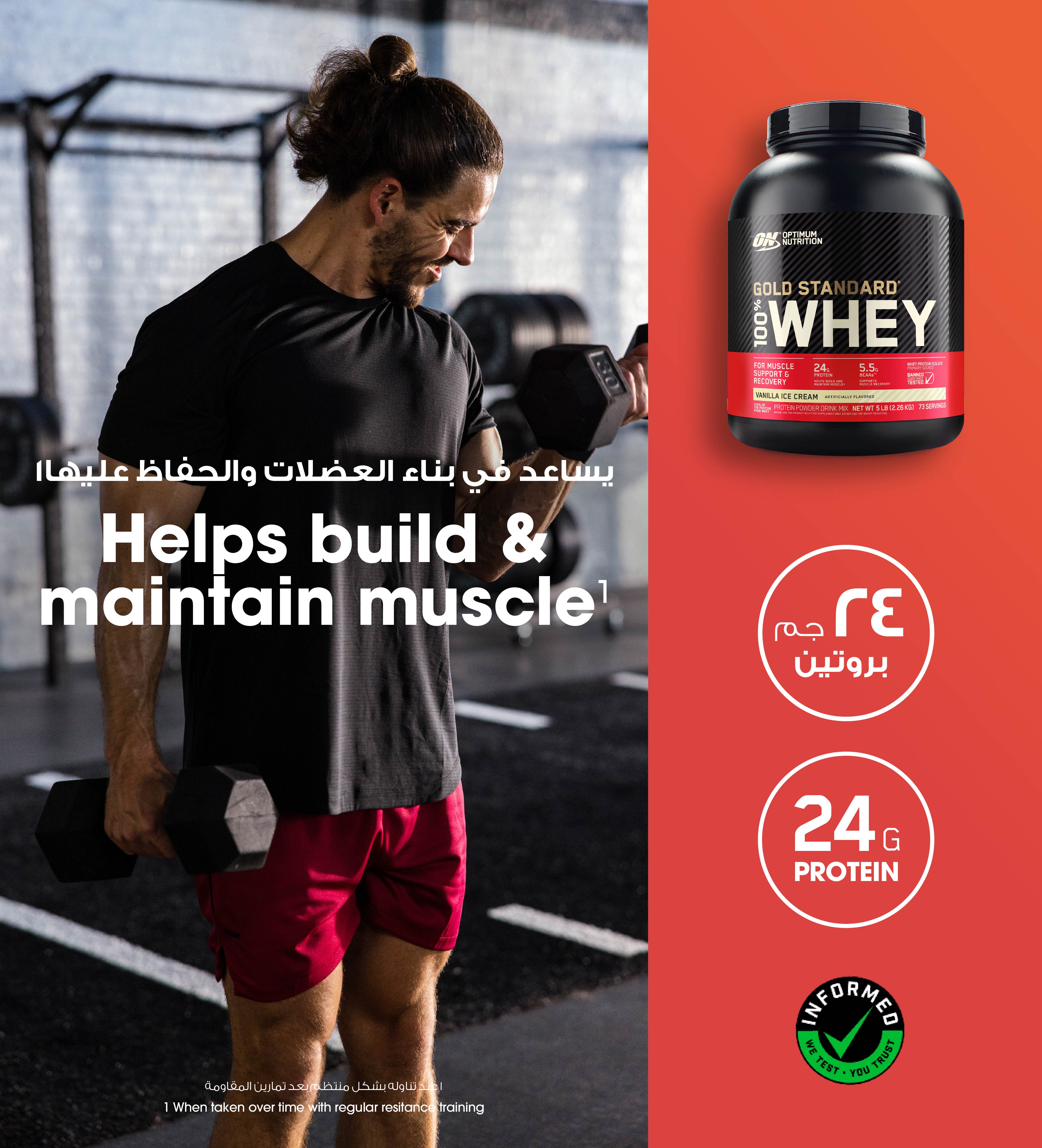 Gold Standard 100% Whey Protein Powder Vanilla Ice Cream - 1 Lbs (14 Servings)