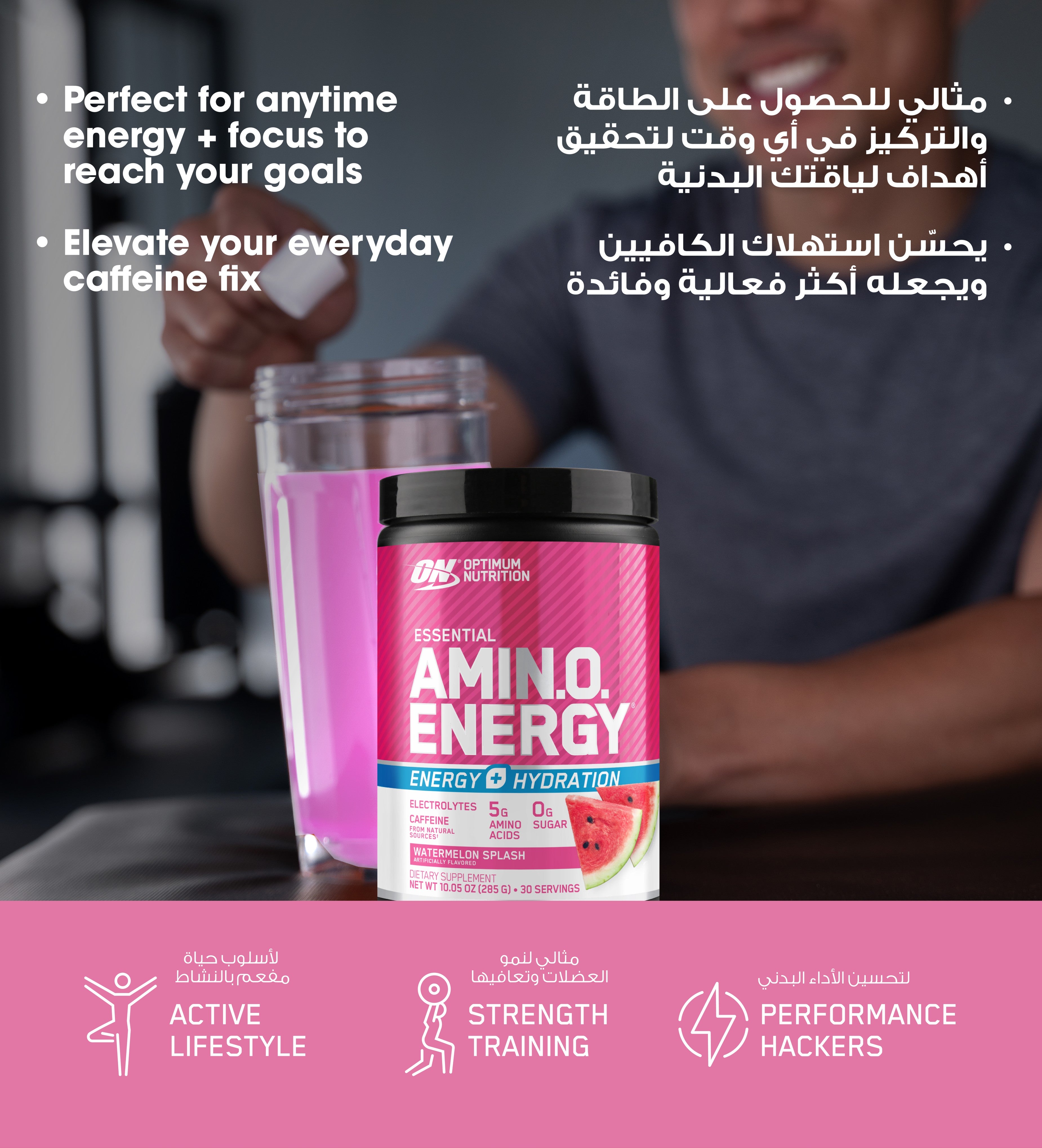Amino Energy Plus Electrolytes Powder Watermelon - 285 Grams (30 Servings)