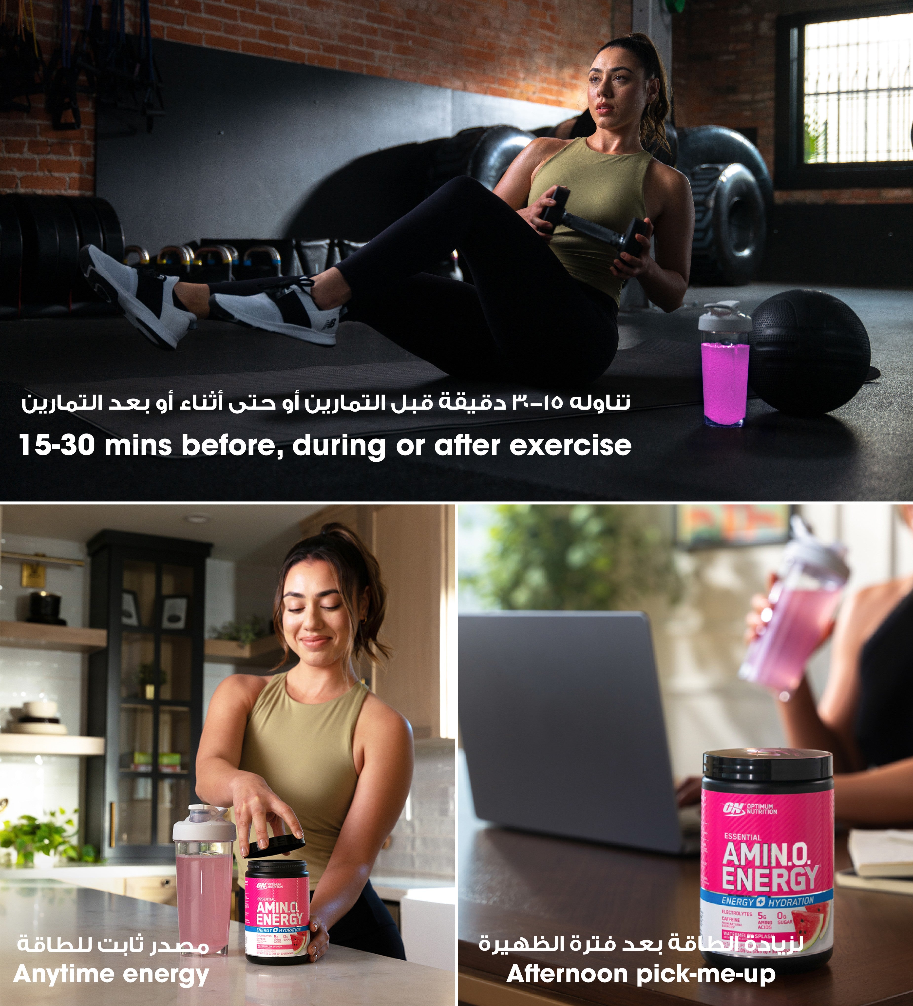 Amino Energy Plus Electrolytes Powder Watermelon - 285 Grams (30 Servings)