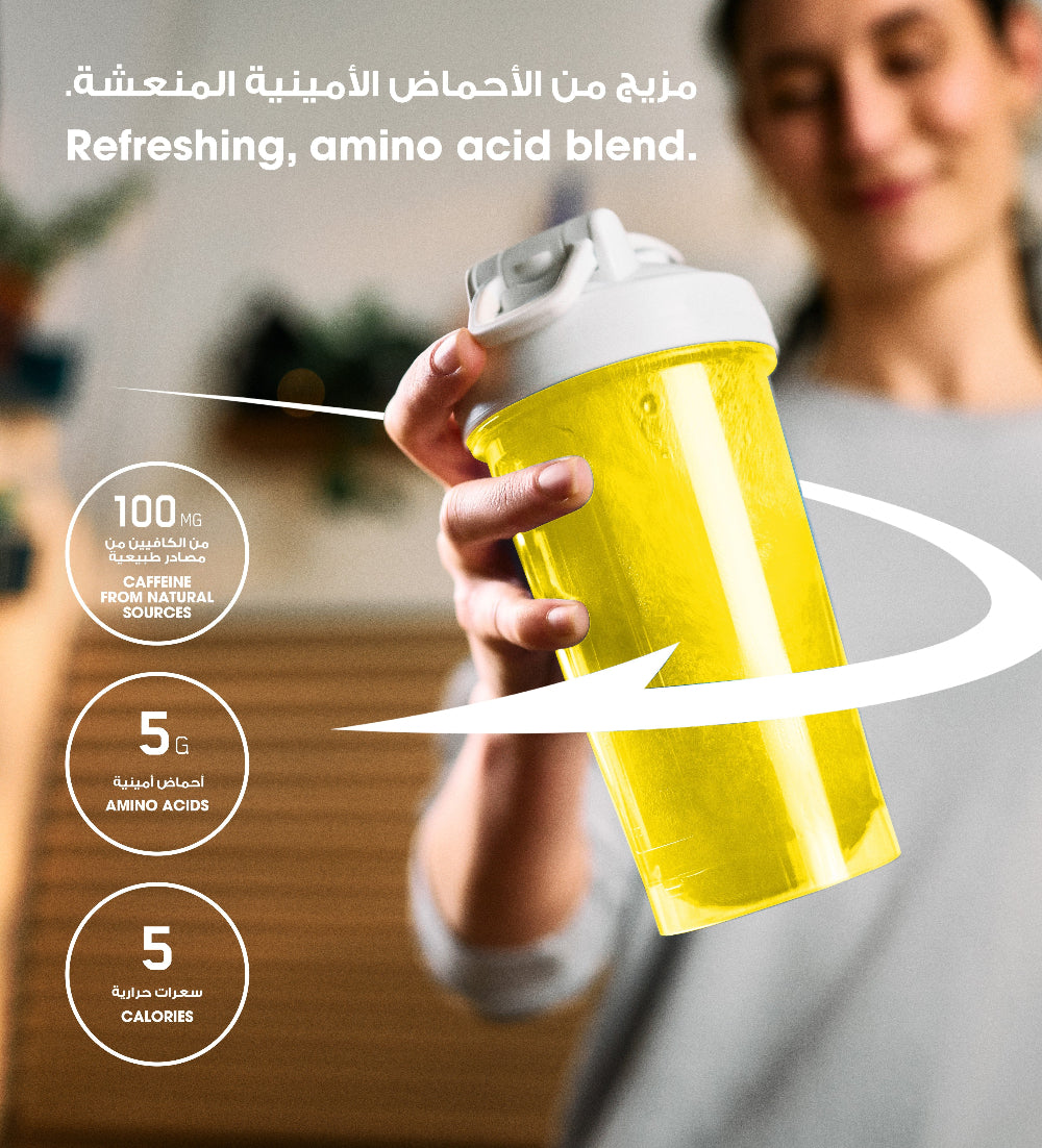 مسحوق أمينو إنيرجي بلس إلكتروليتات (الأملاح المعدنية) - نكهة أناناس منعش - 285 جم (30 حصة)