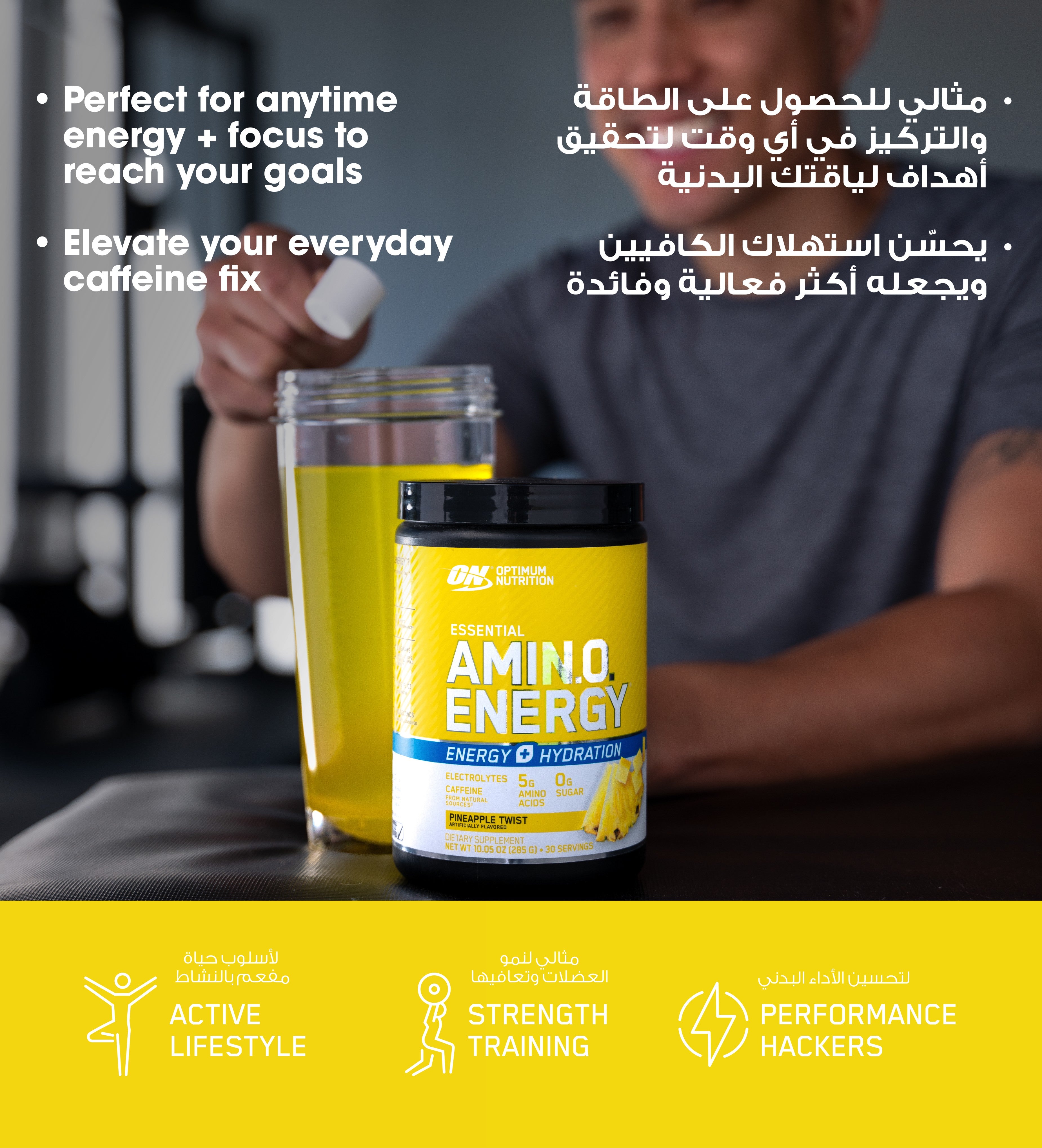 Amino Energy Plus Electrolytes Powder Pineapple Twist - 285 Grams (30 Servings)