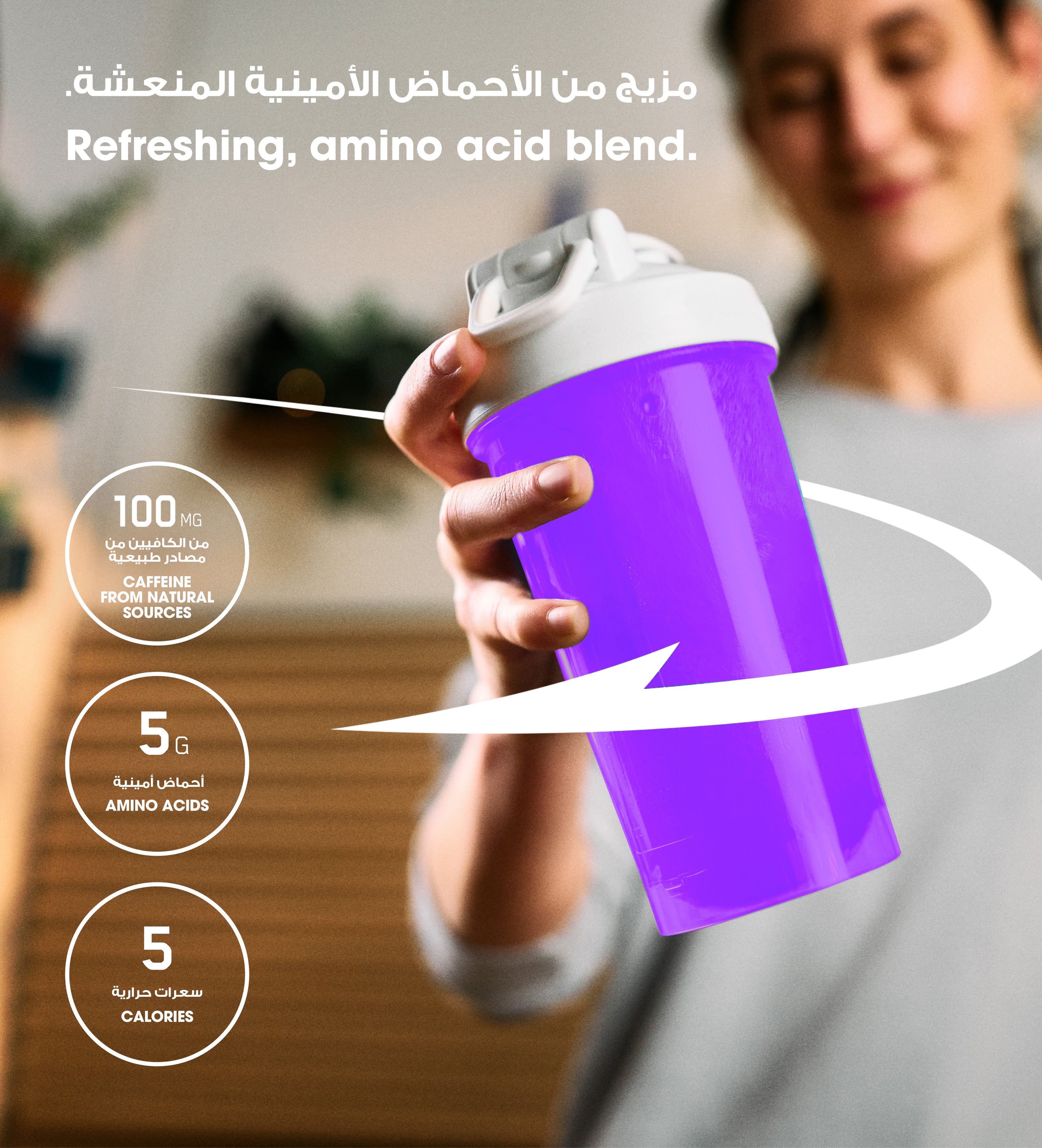 Amino Energy BCAA Drink Concord Grape - 270 Grams (30 Servings)