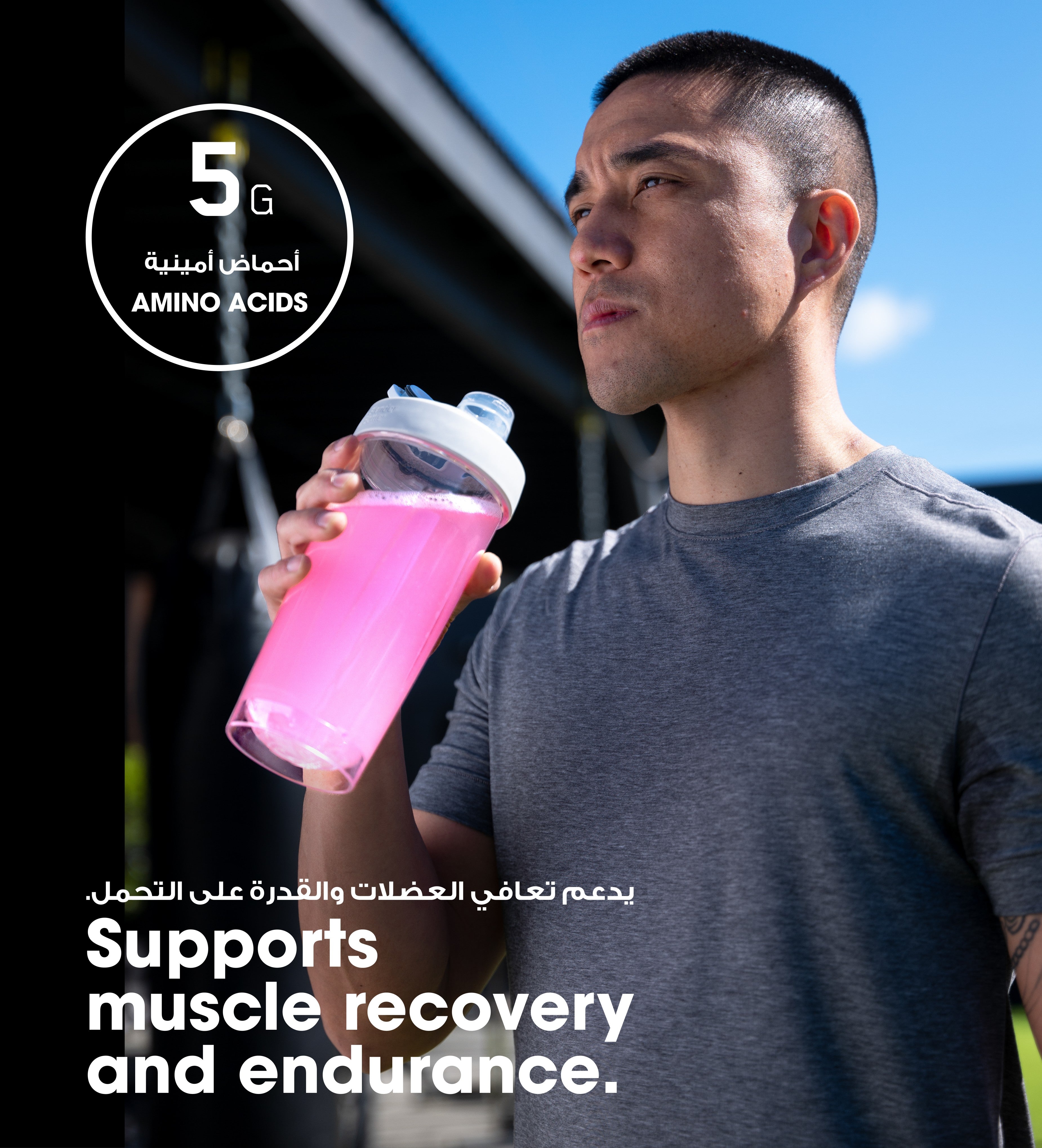 Amino Energy BCAA Drink Watermelon - 270 Grams (30 Servings)