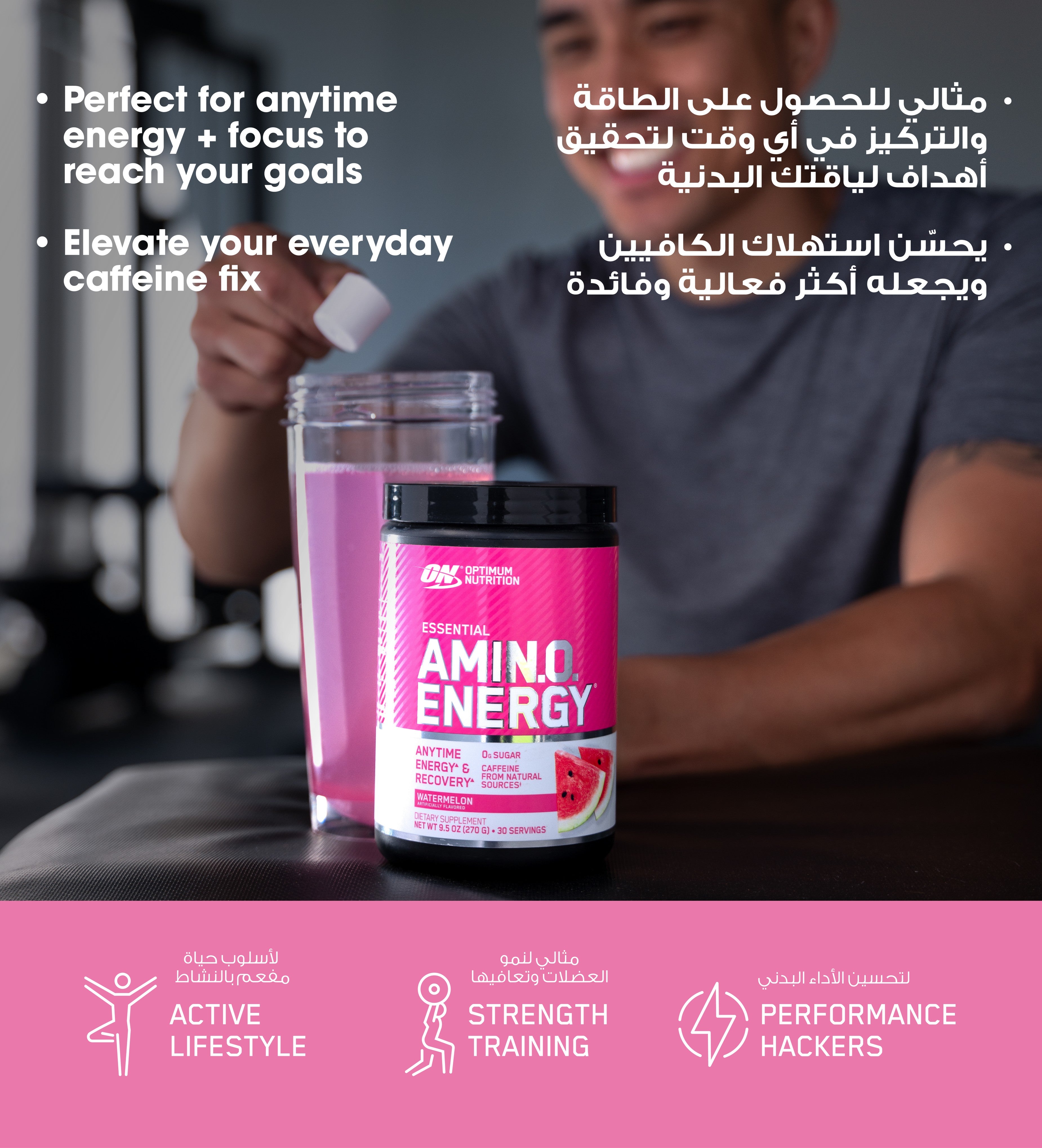 Amino Energy BCAA Drink Watermelon - 270 Grams (30 Servings)