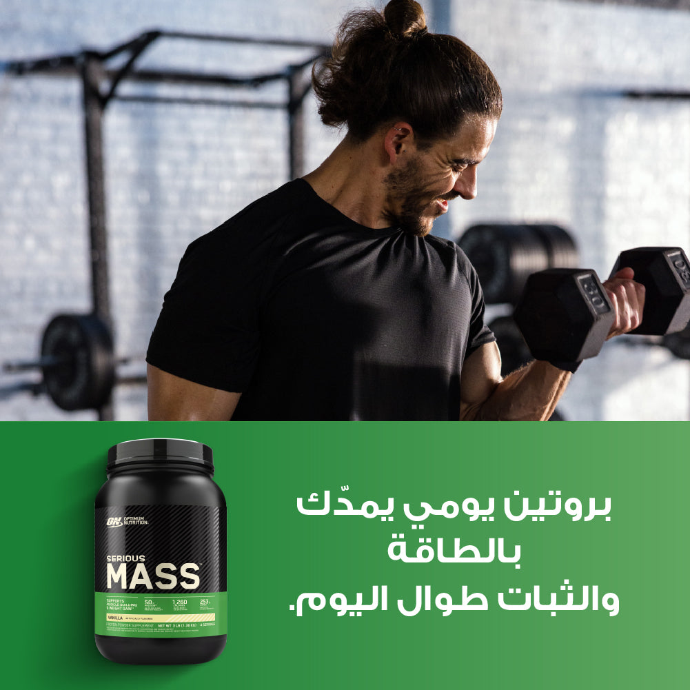 تضخيم الكتلة العضلية