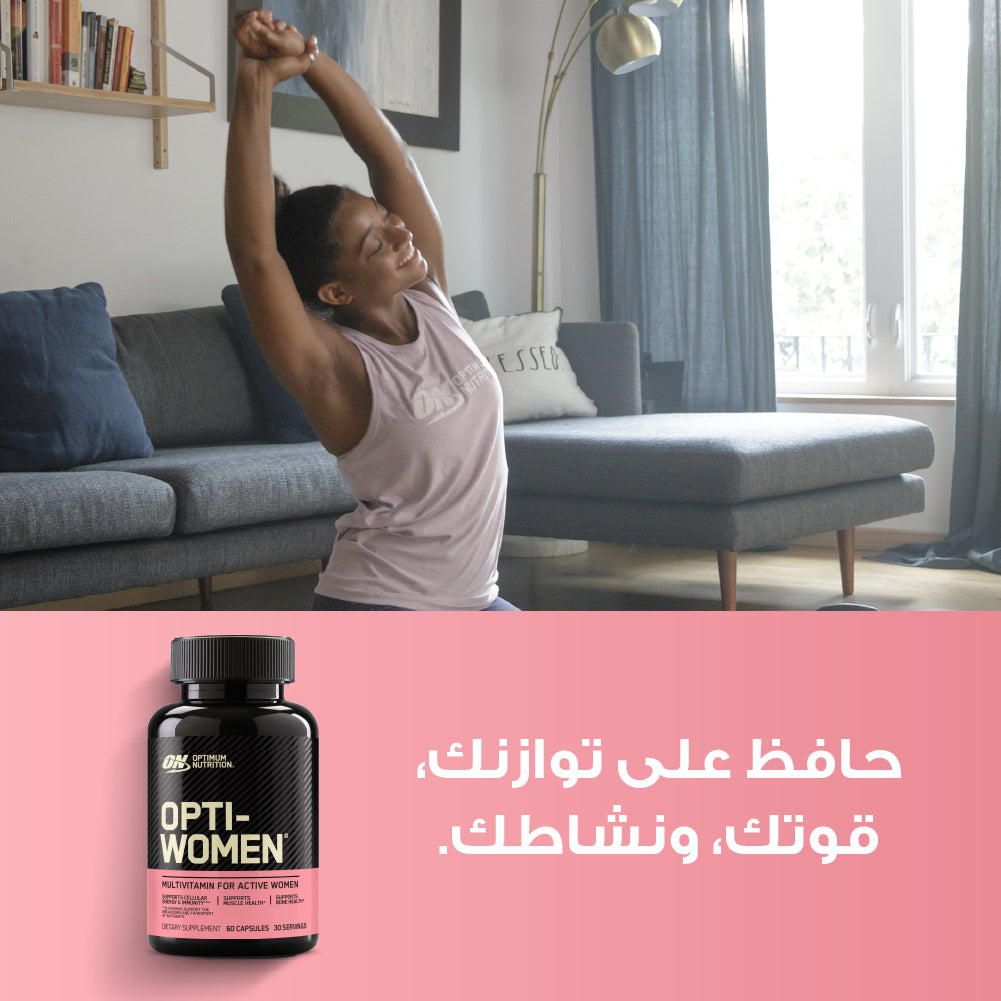 الصحة العامة والحيوية