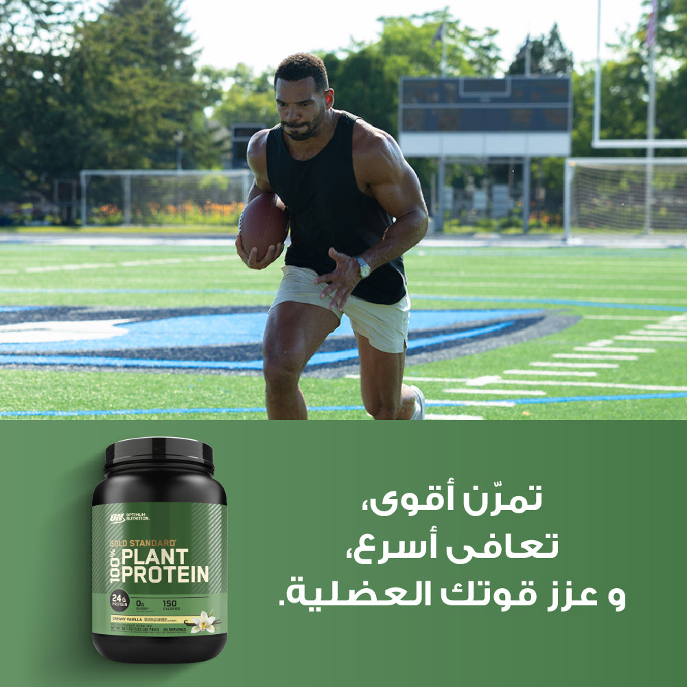 احتياجك اليومي من البروتين