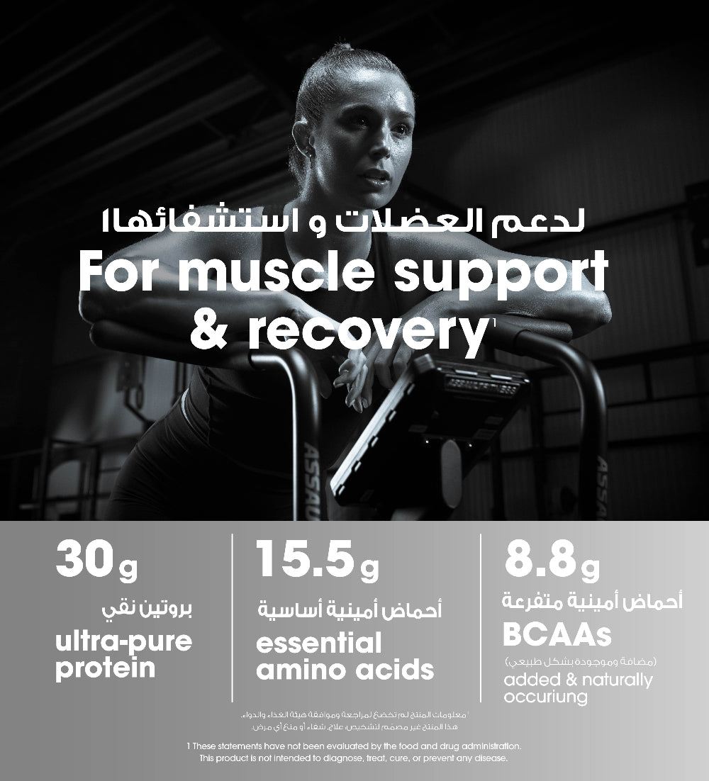 بلاتينوم هايدرو واي™ - نكهة فانيلا فيلوسيتي - 3.52 رطل (40 حصة)