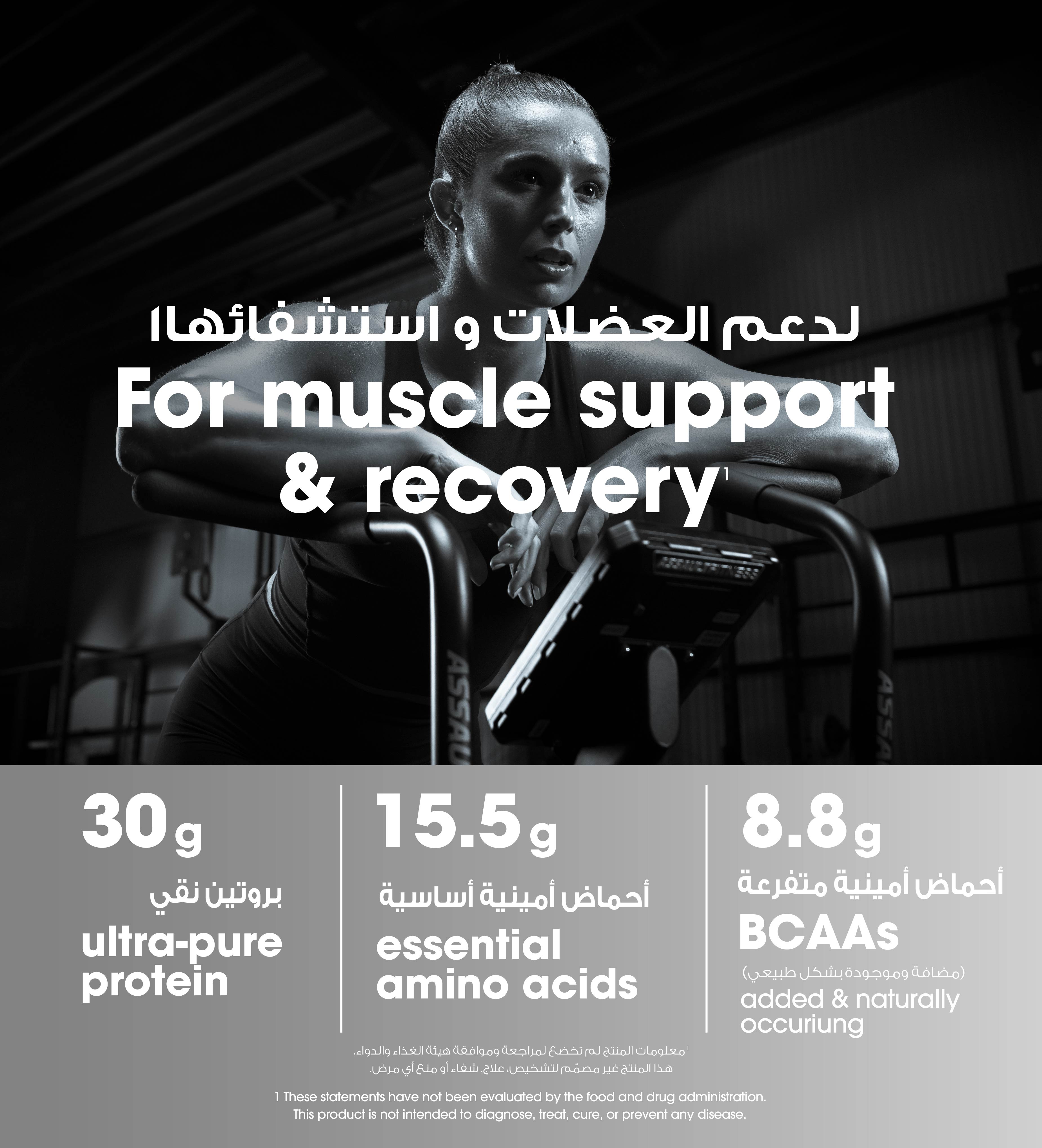 بلاتينوم هايدرو واي™ - نكهة فانيلا فيلوسيتي - 3.52 رطل (40 حصة)