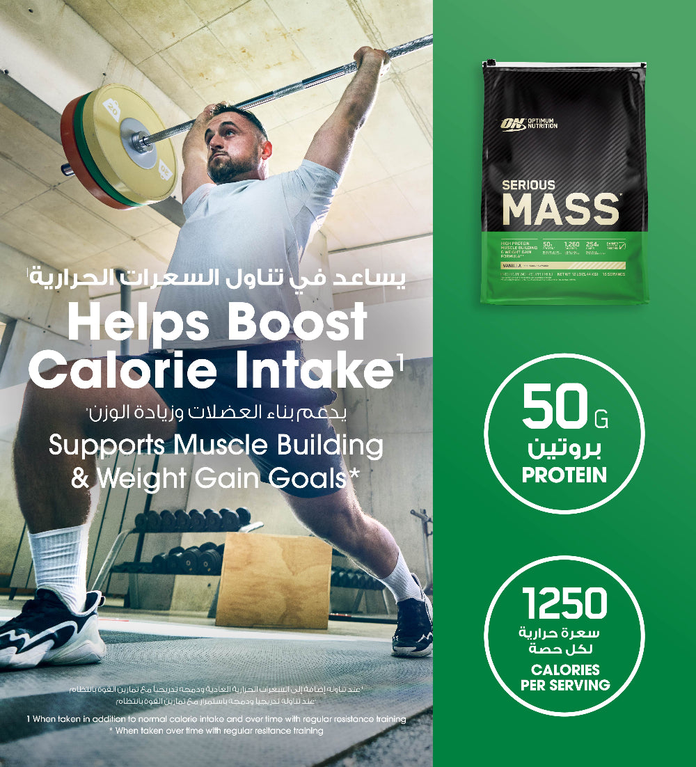 Serious Mass Vanilla - 12 Lbs (16 Servings)