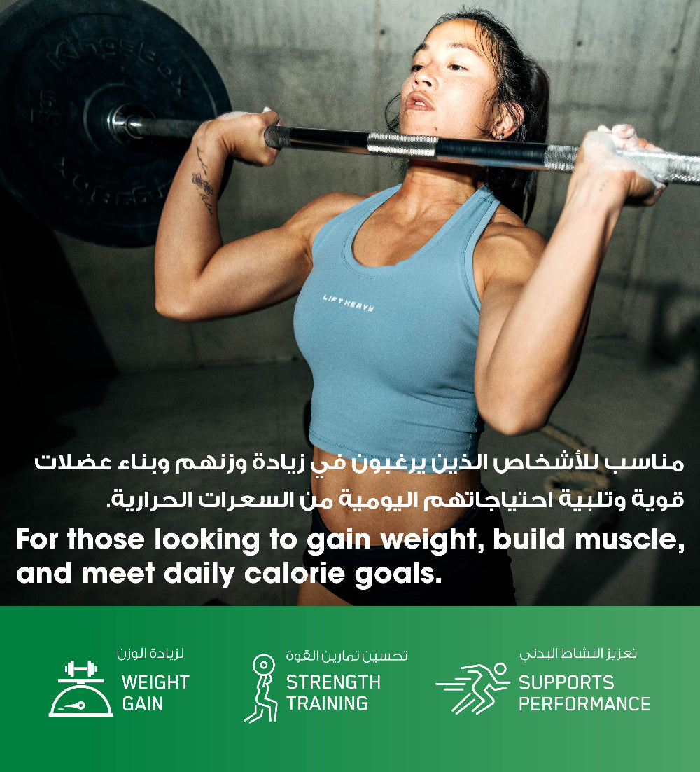 Serious Mass Vanilla - 6 Lbs (8 Servings)