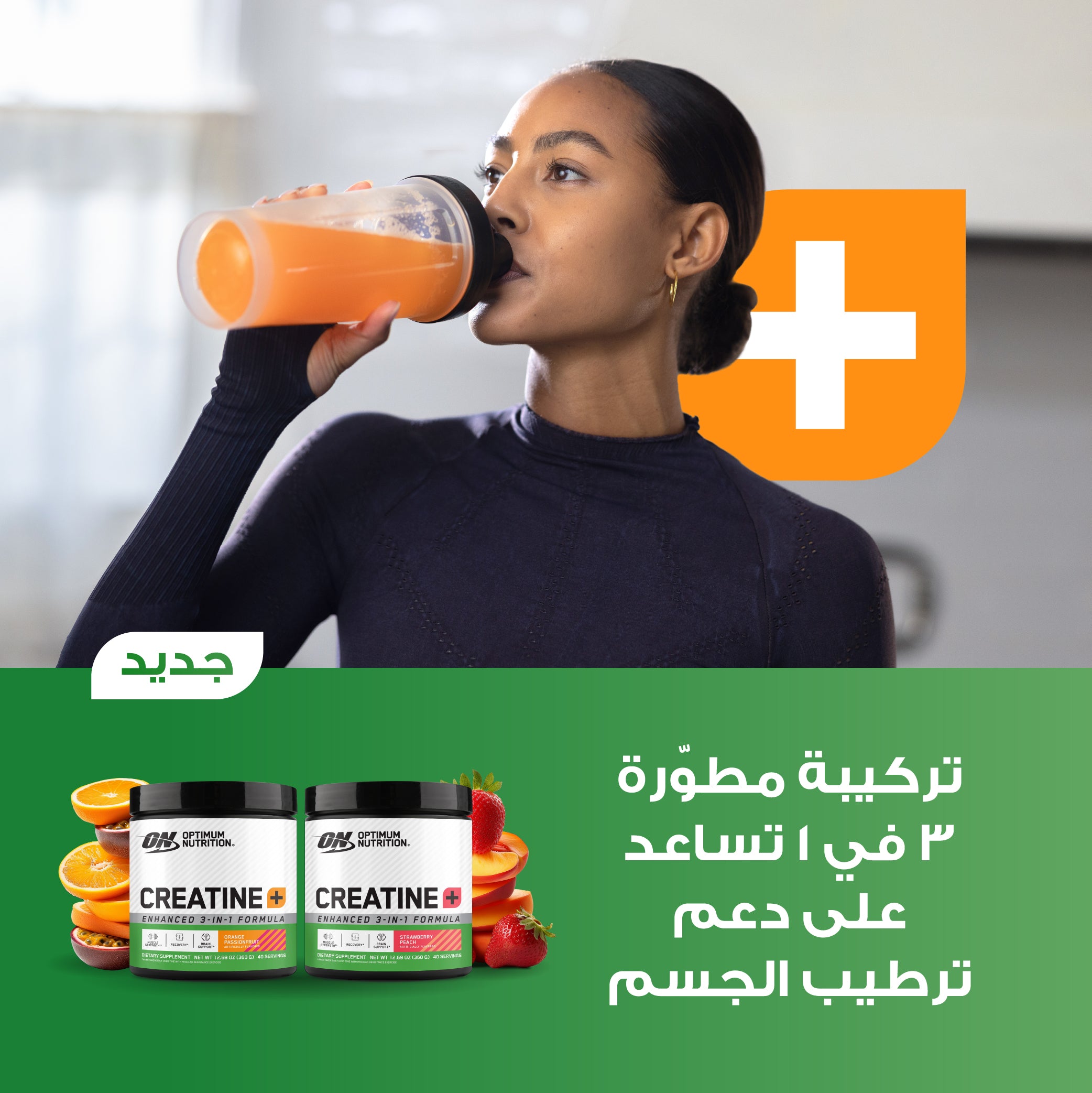 القوة والأداء